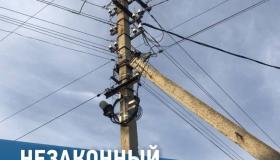 Карельский филиал «Россети Северо-Запад» напоминает о недопустимости незаконного размещения ВОЛС на опорах электросетей