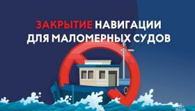 Уважаемые жители Беломорского округа!