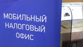 ГРАФИК РАБОТЫ МОБИЛЬНЫХ ОФИСОВ НА ФЕВРАЛЬ 2026 ГОДА