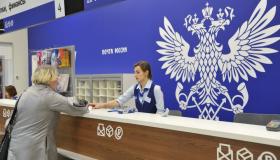 Жители Карелии могут пополнить банковские карты и снять с них наличные на почте