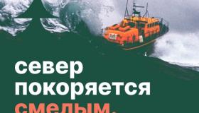 Глава Республики Карелии дал старт регистрации на юбилейный молодёжный образовательный форум «Берег.Поморье»