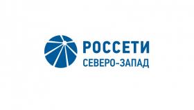 ПАМЯТКА  потребителю электроэнергии