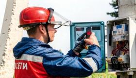 Россети информируют